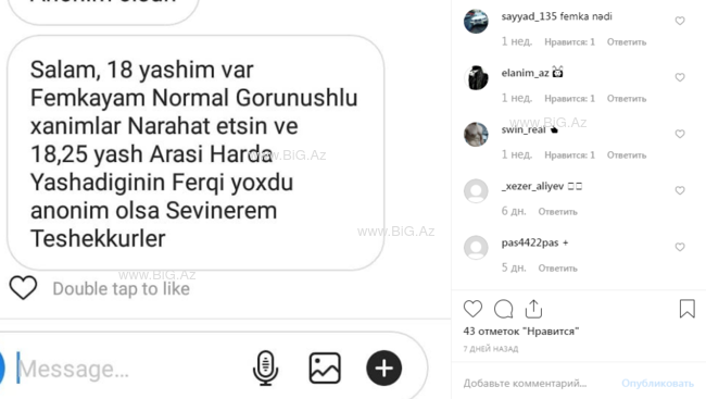 BİABIRÇILIQ: Cinsi azlıqlar sosial şəbəkədə partnyor axtarır: 