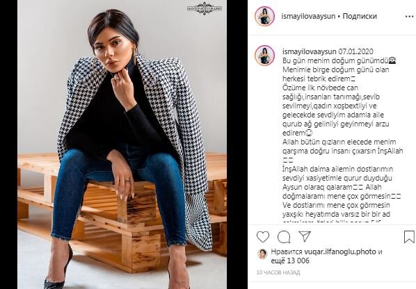 Nişanı qayıdan Aysun yeni sevgilisindən yazdı: