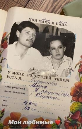 Bu da Emin Ağalarovun qayınanası və qayınatası - FOTOLAR