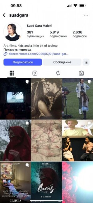 Tənqidlərdən sonra "Məhsəti" filmi ilə bağlı paylaşımını sildi - Foto