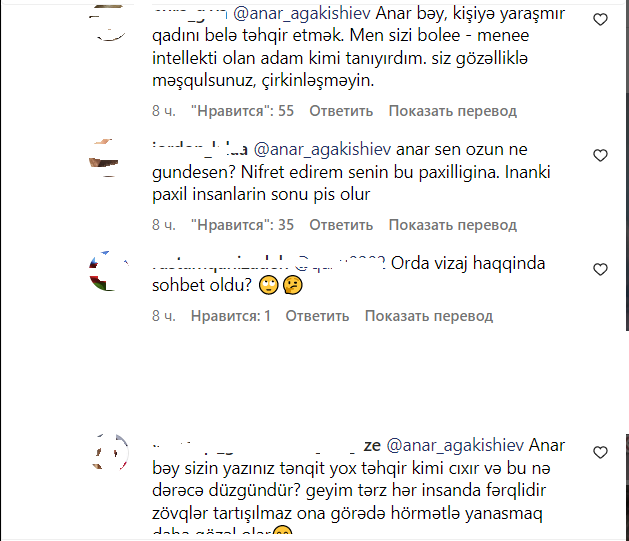 Anar Aygünü təhqir etdi - FOTO