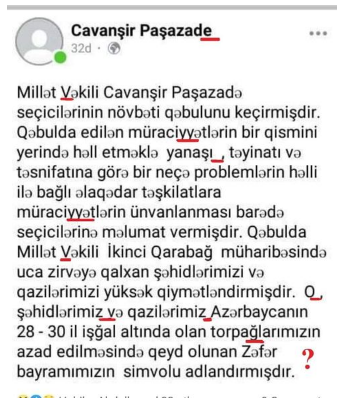 Şeyxin deputat qardaşından səhvlərlə dolu yeni status: Yenə məsxərəyə qoyuldu - FOTO