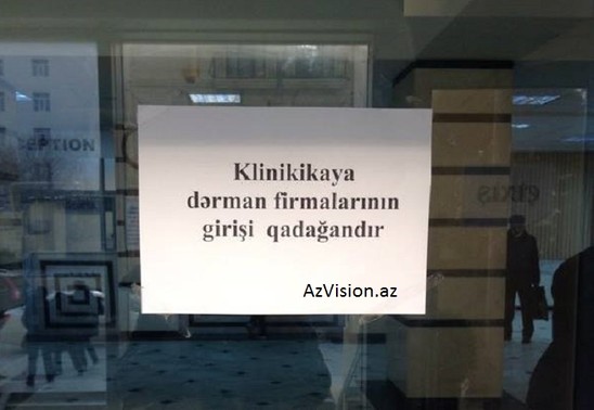 Nazirdən dərman firmaları ilə bağlı qadağa - FOTO