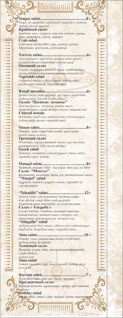 Bakının "ƏN BAHALI" restoranı Teleqüllədə - MENYU VƏ QİYMƏTLƏR