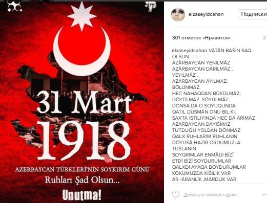 "Kökümüzdə kişilik var, xalqımız..." - Elza soyqırıma şeir yazdı