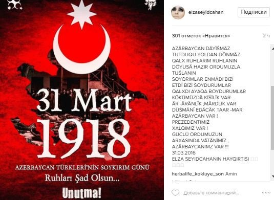 "Kökümüzdə kişilik var, xalqımız..." - Elza soyqırıma şeir yazdı