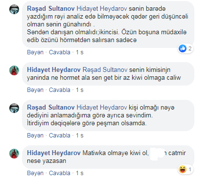 Cüdoçularımızdan biabırçı hərəkət - Fotolar+Yenilənib