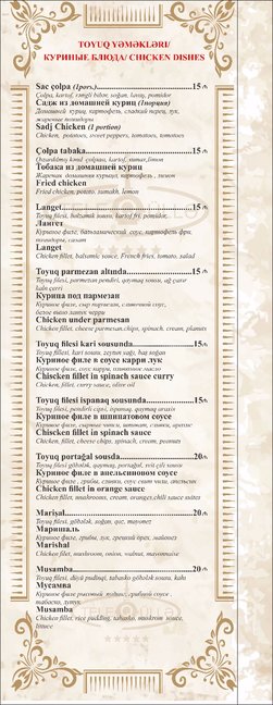 Bakının "ƏN BAHALI" restoranı Teleqüllədə - MENYU VƏ QİYMƏTLƏR