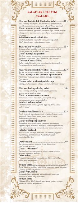 Bakının "ƏN BAHALI" restoranı Teleqüllədə - MENYU VƏ QİYMƏTLƏR