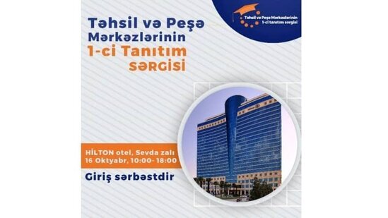 Oktyabrın 16-da Hilton Oteldə Təhsil və Peşə Mərkəzlərinin I Tanıtım Sərgisi keçiriləcək