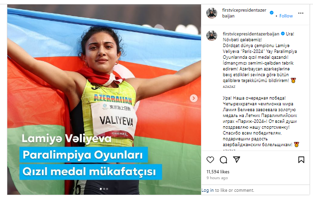 Mehriban Əliyeva Paralimpiya Oyunlarında qızıl medal qazanan Lamiyə Vəliyevanı təbrik edib