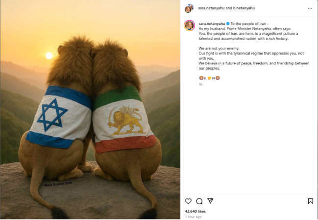 "Biz sizin düşməniniz deyilik" - Netanyahunun xanımı