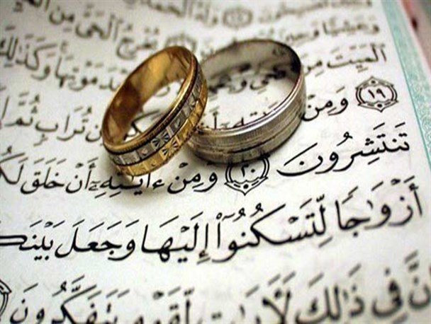 Qurani Kərimdə evlənmə yaşı neçədi?