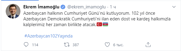 Əkrəm İmamoğlundan Azərbaycan xalqına - Təbrik