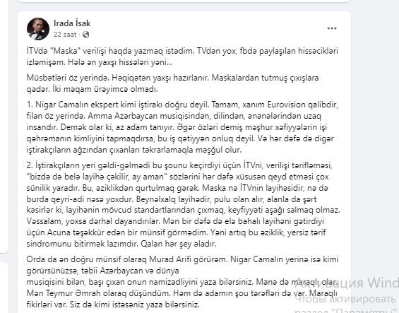 "Dilimizdən, ənənəmizdən uzaq olan Nigar Camal münsif olmamalıdır"