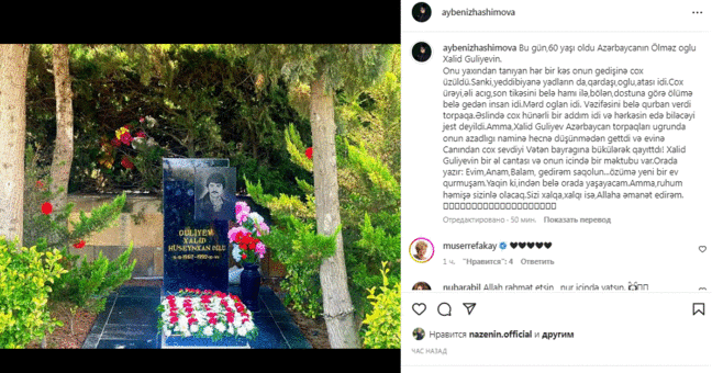 Aybəniz Haşımova üçün XOŞ və eyni zamanda KƏDƏRLİ GÜN - FOTO