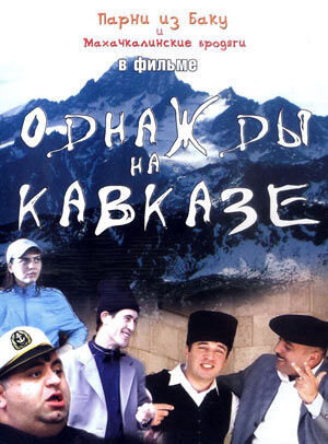 "Fazil" dünyasını dəyişdi - FOTO