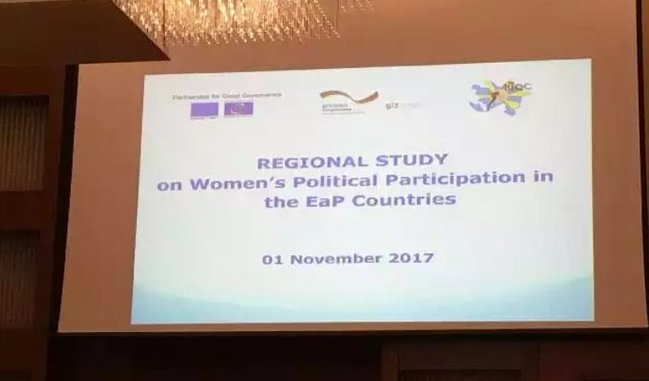 Qadınların Siyasi Təmsilçiliyinə dair Regional Araşdırmanın təqdimatı keçirilib - FOTOLAR