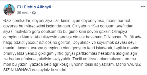 Olimpiya çempionu Elçin Əlibəylini döyüb, təcili əməliyyat olunmalıdır - İDDİA