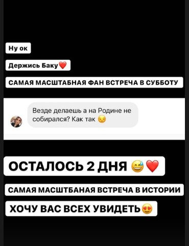 Məşhur bloger Hüseyn Həsənov fanatları ilə görüşəcək - FOTO/VİDEO