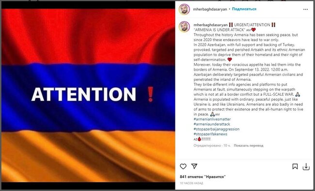 Ermənilərə dəstək olan müğənninin Bakı konserti ləğv edildi