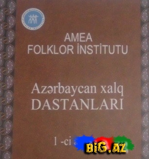 Azərbaycan xalq dastanları 3 diskdə buraxılıb