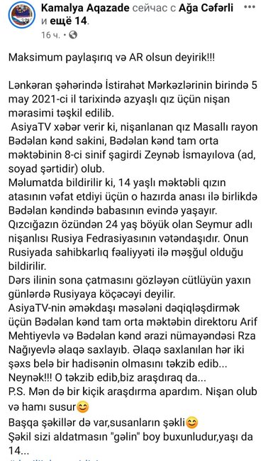 Azərbaycanda 14 yaşlı qızın nişanlandığı 38 yaşlı kişi GÖRÜN KİM İMİŞ - FOTOLAR