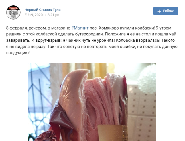 EHTİYATLI OLUN! - Bu kolbasa partlayır - FOTOLAR