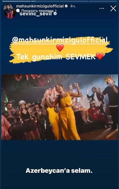 Mahsundan mahnısını oxuyan əkizlərə reaksiya