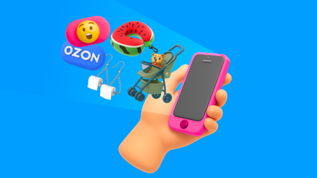 İnanmayacaqsınız, amma BUNU Ozon-da almaq mümkündür! (gəlin yoxlayaq, bunu tapa biləcəksinizmi?)