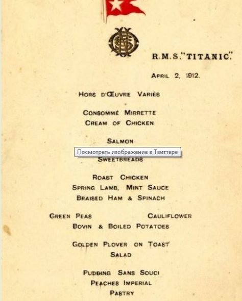"Titanik"də naharın menyusu 140 min dollara satılıb – FOTO