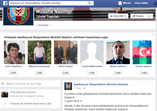 Müdafiə Nazirliyinin rəsmi facebook səhifəsi yaradıldı- FOTO