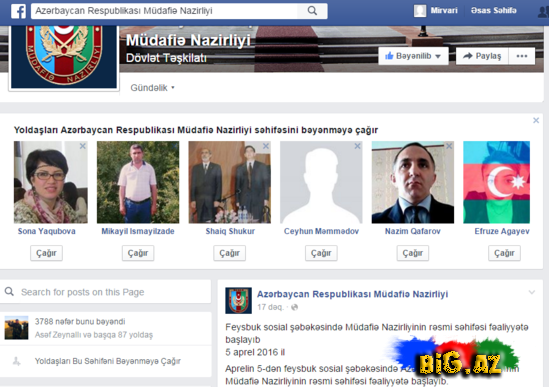 Müdafiə Nazirliyinin rəsmi facebook səhifəsi yaradıldı- FOTO