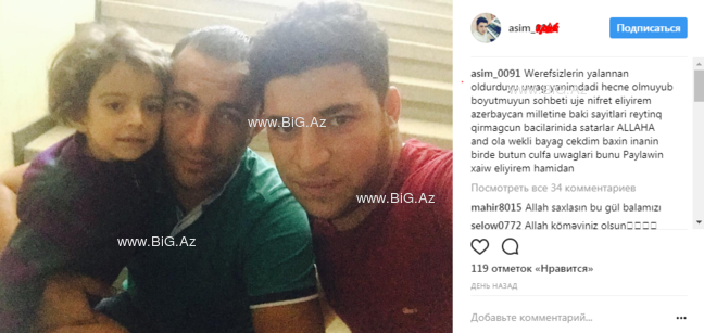 4 yaşlı uşağın ZORLANMA xəbəri YALAN ÇIXDI? - Uşağın ƏMİSİ OĞLU YAZDI