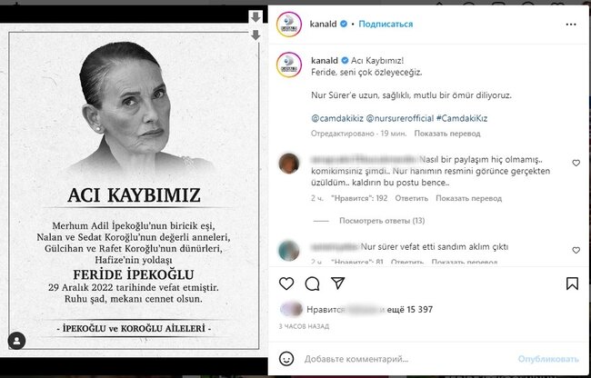 Türkiyəli aktrisa ilə bağlı "ölüm xəbəri" tənqid olundu - FOTO