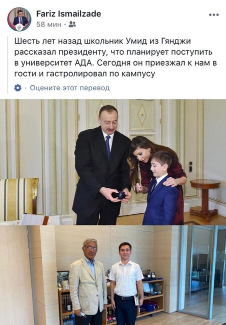 6 il əvvəl Prezident Sarayına dəvət olunan Ümid ADA-ya daxil oldu