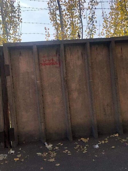 Zibil qablarının üzərində Paşinyana TƏHQİR yazıdılar - FOTOLAR