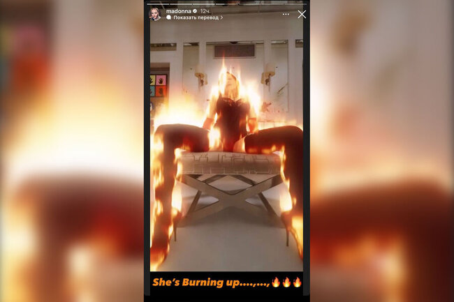 Madonna "atəşlər içində" görüntülərini paylaşdı - FOTO