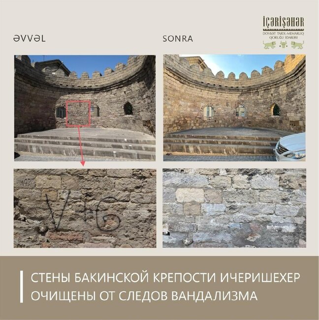 İçərişəhərin Qala divarları vandalizm izlərindən təmizləndi - FOTOLAR