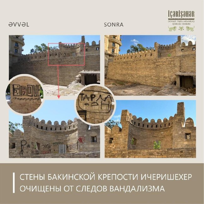 İçərişəhərin Qala divarları vandalizm izlərindən təmizləndi - FOTOLAR