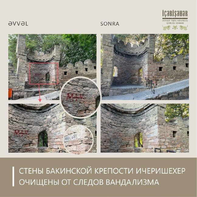 İçərişəhərin Qala divarları vandalizm izlərindən təmizləndi - FOTOLAR