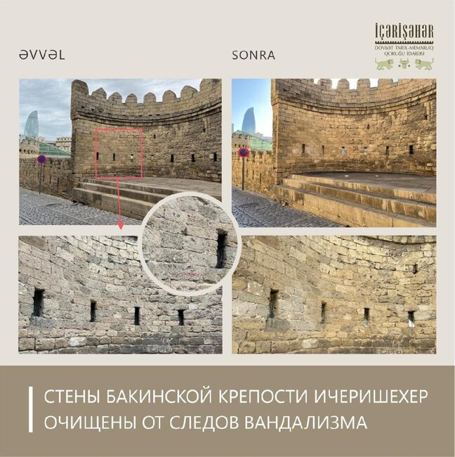 İçərişəhərin Qala divarları vandalizm izlərindən təmizləndi - FOTOLAR