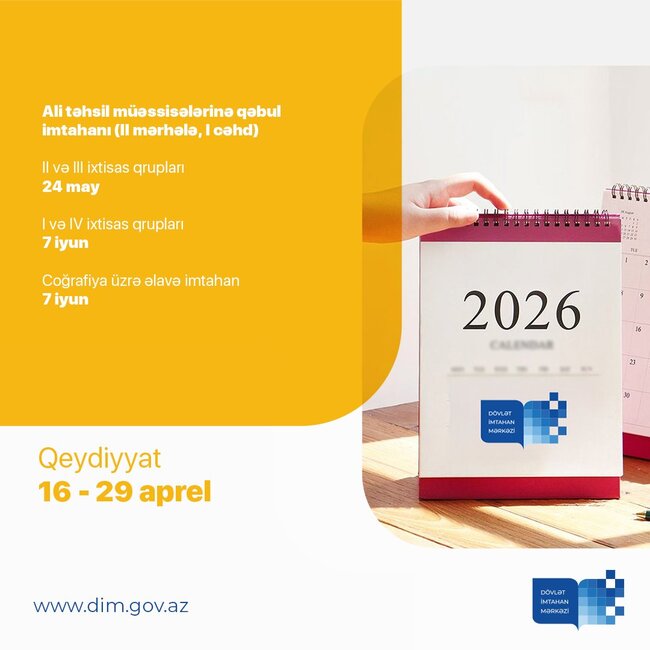 Qəbul imtahanlarının II mərhələsinin tarixləri bəlli oldu