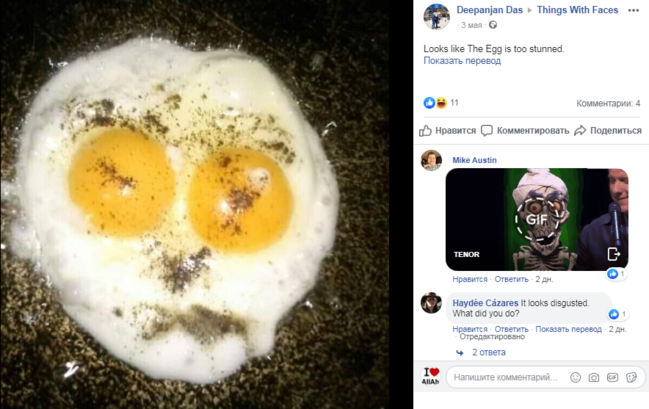 Dünyanın hər yerindən olan insanlar öz evlərində "yadplanetlilər"i görməyə başlayıblar - FOTOLAR