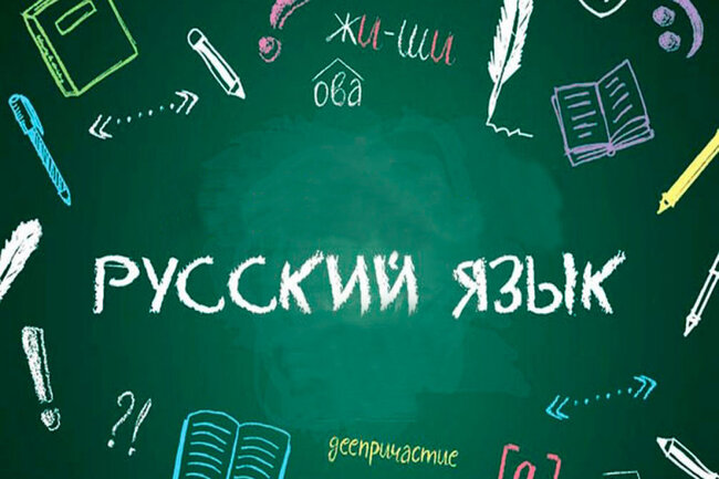 Rus bölməsində Azərbaycan tarixi Azərbaycan dilində: digər fənlərə də şamil ediləcək? - TƏHSİL EKSPERTİNDƏN AÇIQLAMA