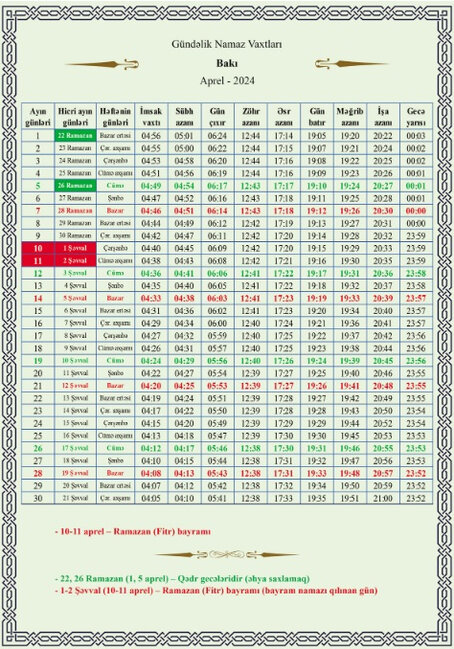 Ramazan ayı nə vaxtdan başlayır? - TƏQVİM