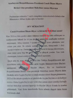 Aygün Bəylərin qardaşı əfv üçün Prezidentə müraciət edib