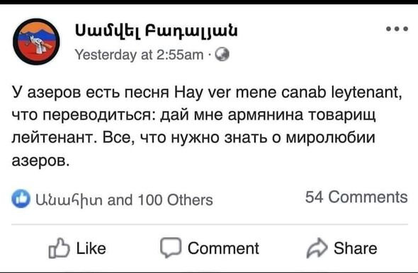 Ermənilər "Cənab leytenant" mahnısını təhrif etdilər: Şəmistan Əlizamanlıdan REAKSİYA - FOTO