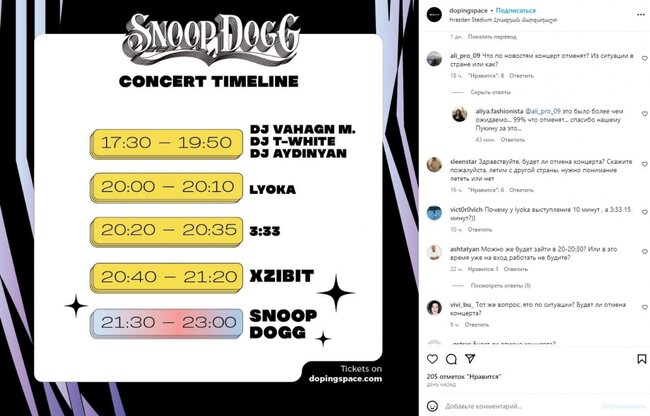 Snup Doqqun Ermənistandakı qalmaqallı konserti baş tutacaq?