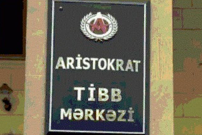 Şölə Məmişova "Aristokrat"da estetik prosedurları icra edir?